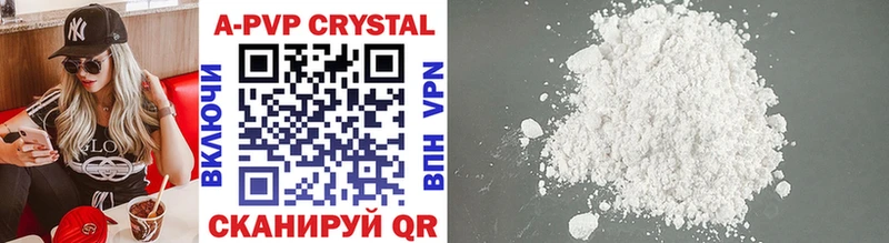 A-PVP Crystall  Северодвинск 