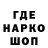 Codein напиток Lean (лин) Alish Valish