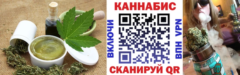 Еда ТГК марихуана  наркота  Северодвинск 