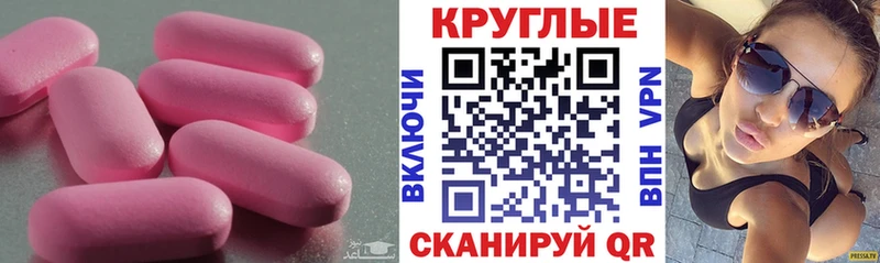 что такое   Северодвинск  Экстази диски 