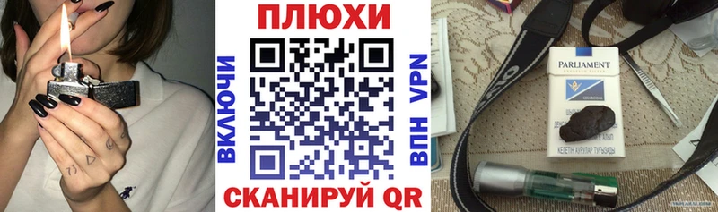 hydra вход  Северодвинск  ГАШИШ гашик 