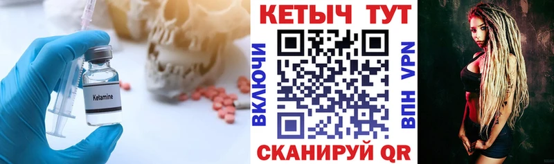 КЕТАМИН VHQ  где купить наркоту  Северодвинск 