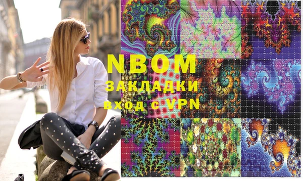 марки lsd Лихославль