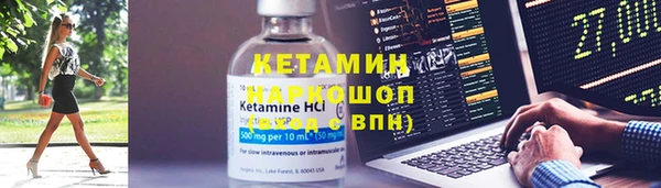 марки lsd Лихославль