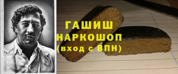 марки lsd Лихославль