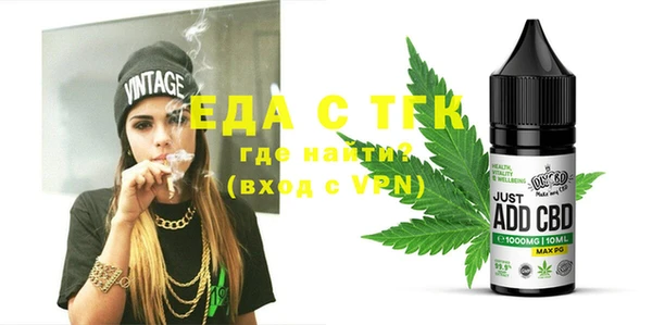 мет Лиски