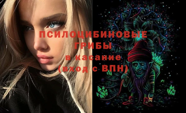 марки lsd Лихославль
