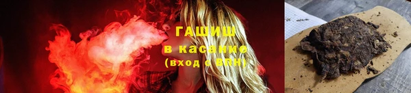 мет Лиски