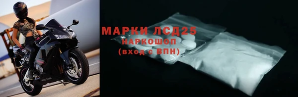 мет Лиски