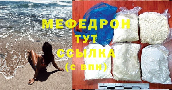 мет Лиски