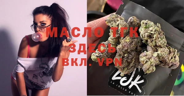 мет Лиски