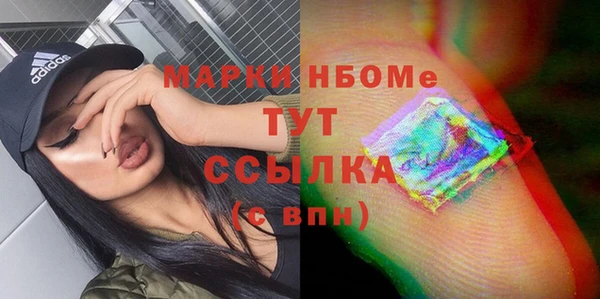 мет Лиски