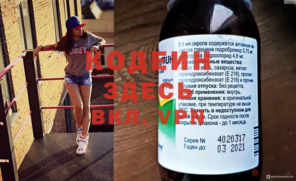 марки lsd Лихославль
