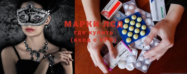 мет Лиски