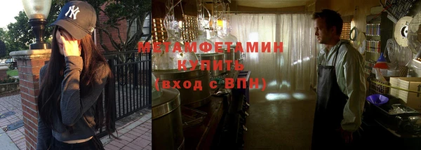 мет Лиски