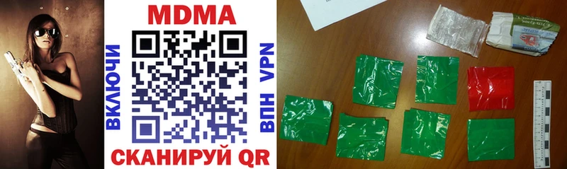 MDMA crystal blacksprut зеркало Северодвинск