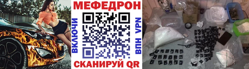 Меф мука Северодвинск