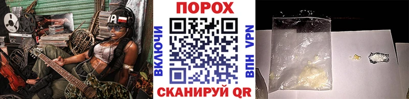 Первитин пудра  Северодвинск 