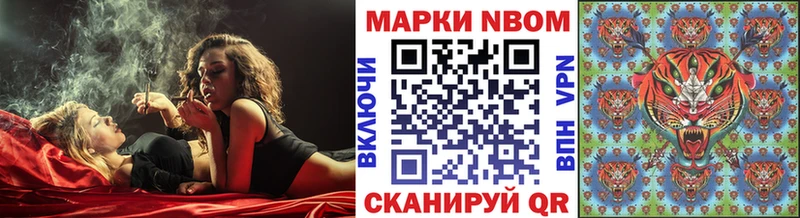 Марки 25I-NBOMe 1,5мг  kraken ТОР  Северодвинск 