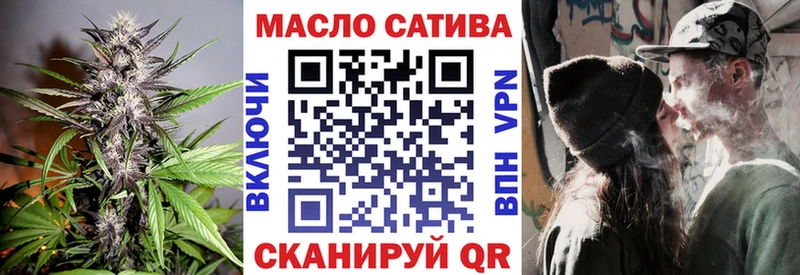 купить наркотики цена  Северодвинск  ТГК жижа 